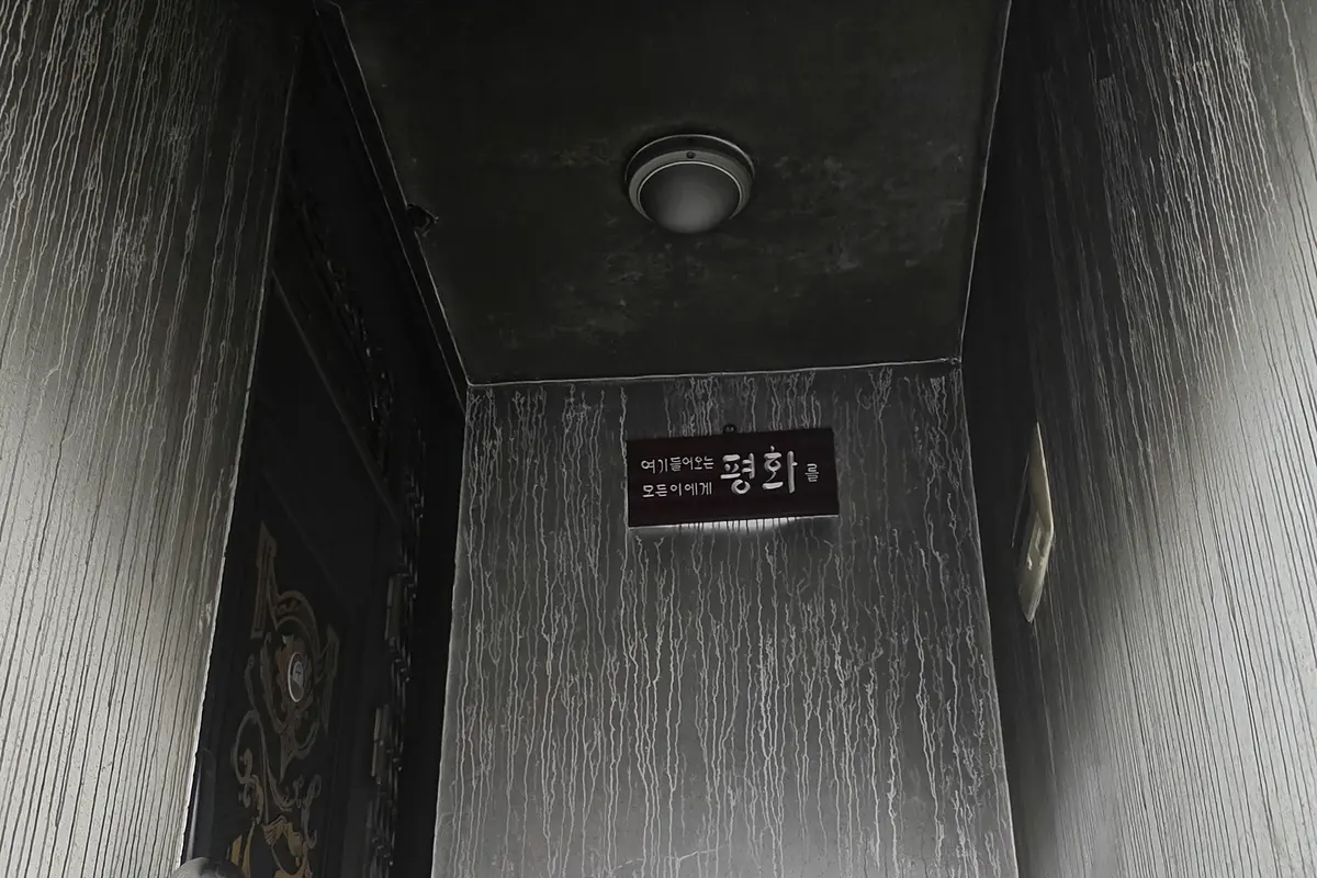 안양 동안구 원룸 그을음청소 현장 사진 1