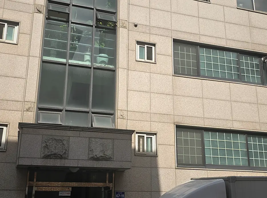 부천 오정구 빌라 방역소독 현장 시공 실사